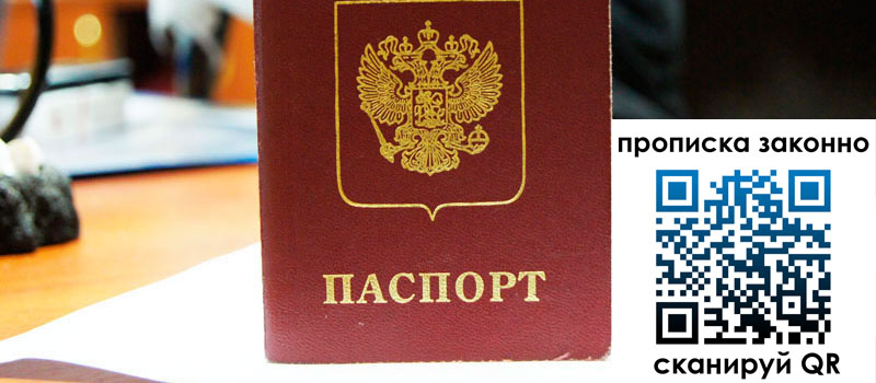 регистрация в Орехово-Зуево регистрация в Орехово-Зуево